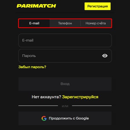 Как войти в мой личный кабинет